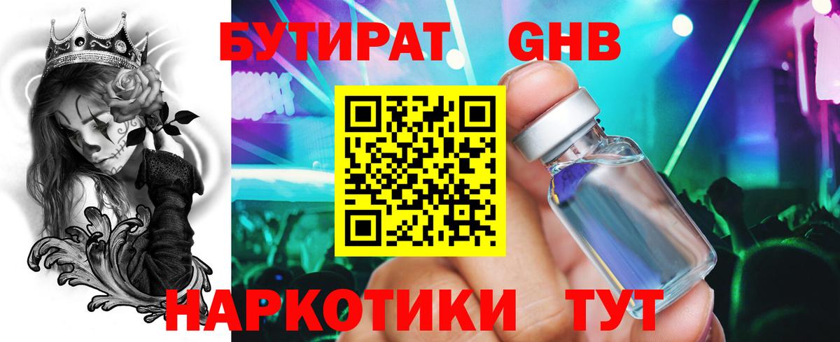 МДМА  Новоалександровск  COCAIN  МЕФ   ГАШИШ  Конопля  Гашиш  Вход с VPN 