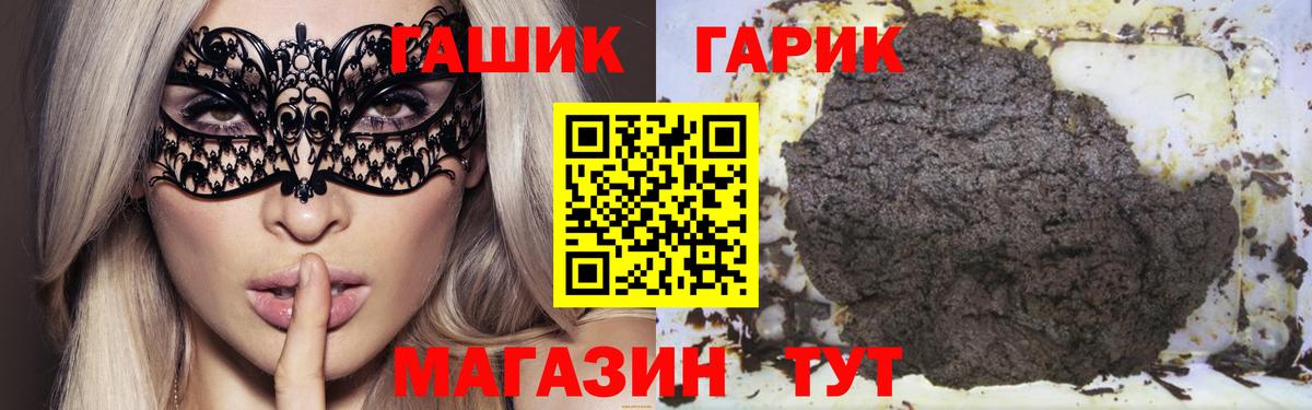 ГАШ Ice-O-Lator Новоалександровск