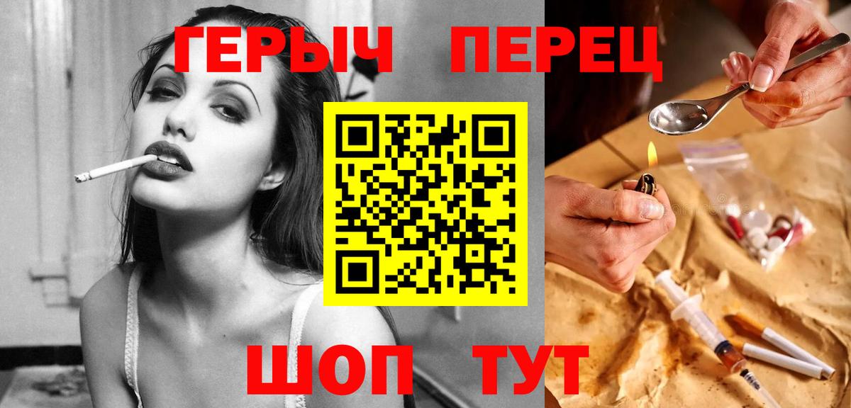 Новоалександровск  ГЕРОИН  Вход с VPN  ГЕРОИН Афган 