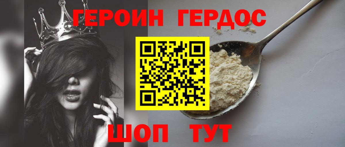 A-PVP Новоалександровск