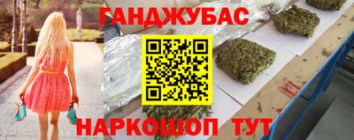 гашик Туймазы
