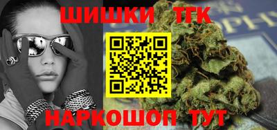 шишки Тула