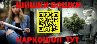 шишки Тула