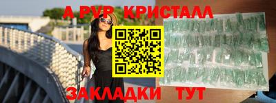 шишки Тула