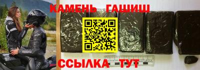 гашик Туймазы