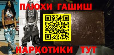 гашик Туймазы