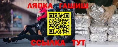 гашик Туймазы