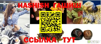 шишки Тула