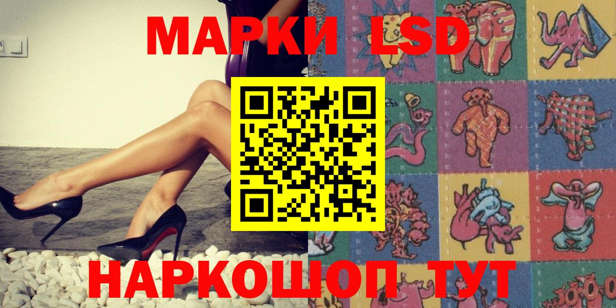 Марки NBOMe 1,5мг Новоалександровск