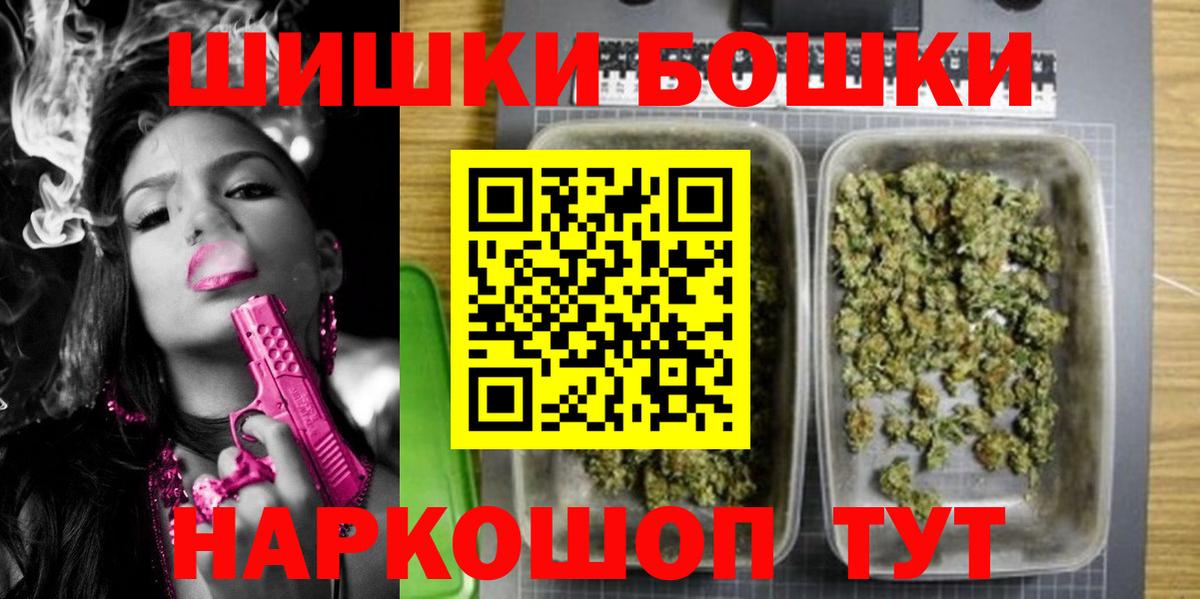 Канабис семена Новоалександровск